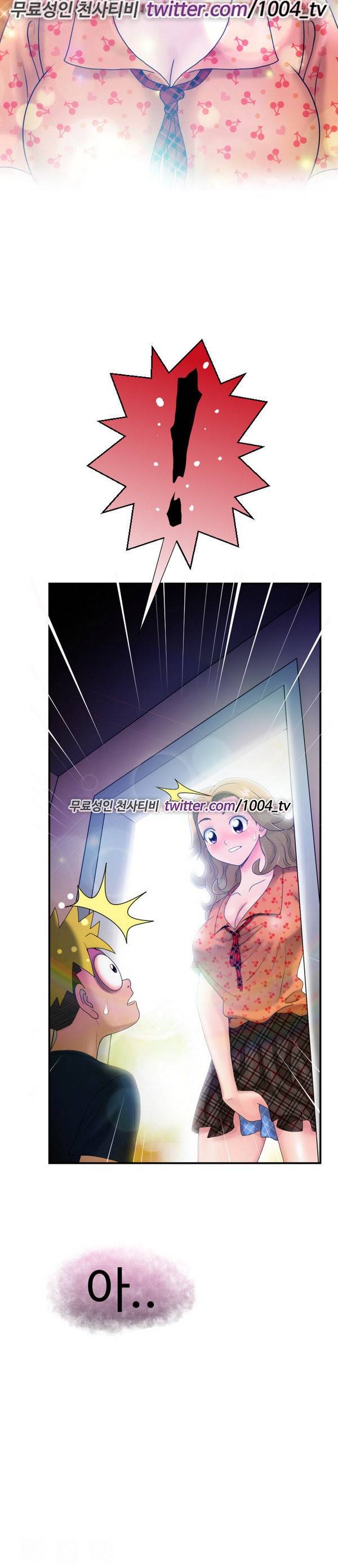 후쿠오카의 여인들 5화 5