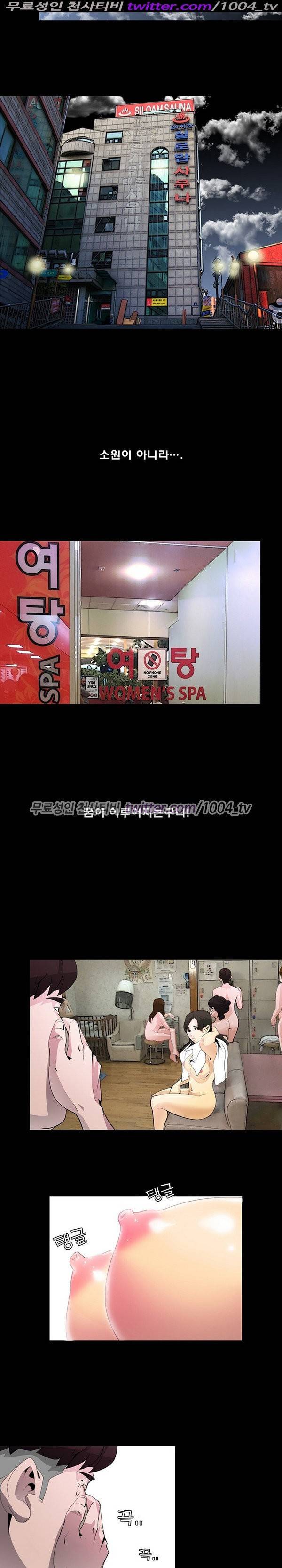 7가지 소원 15화 7