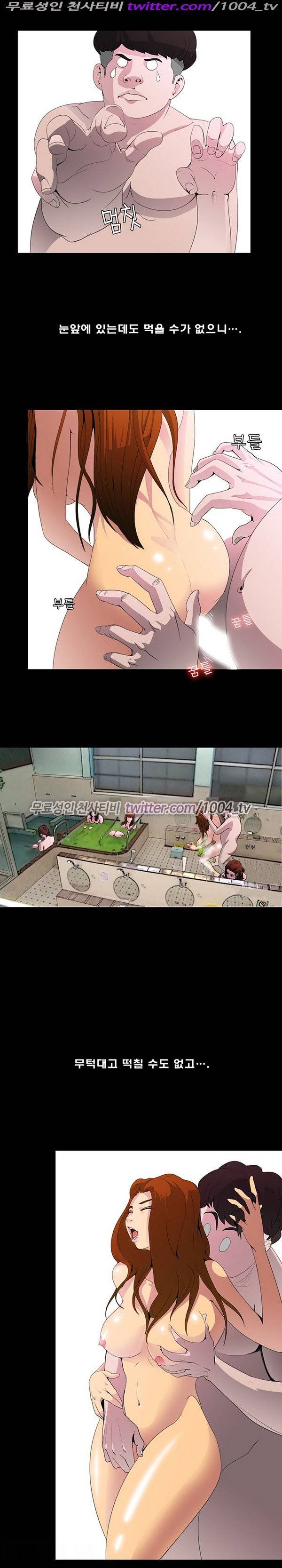 7가지 소원 15화 9