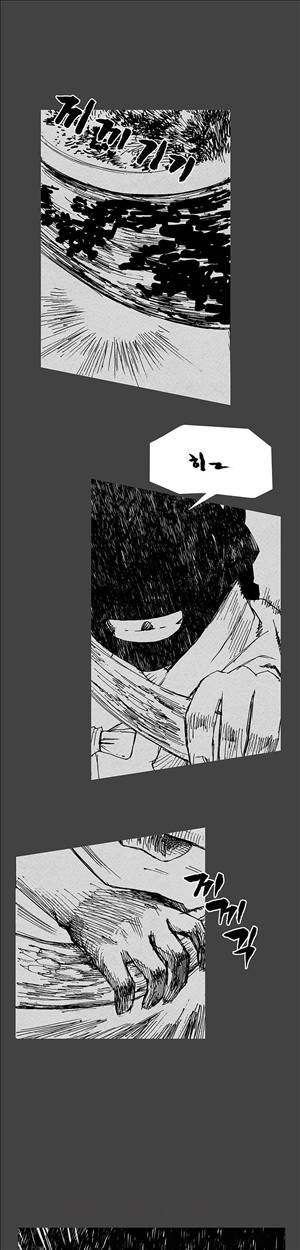 자귀 11화 1
