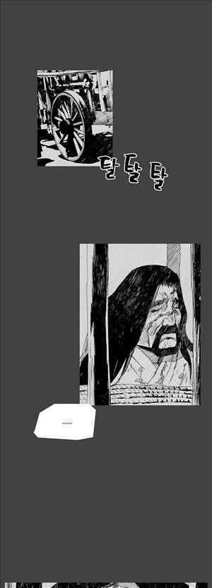 자귀 21화 1