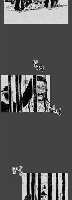 자귀 21화 3