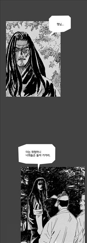 자귀 21화 5
