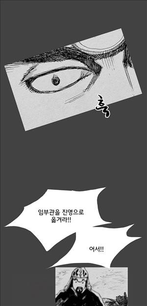 자귀 41화 1