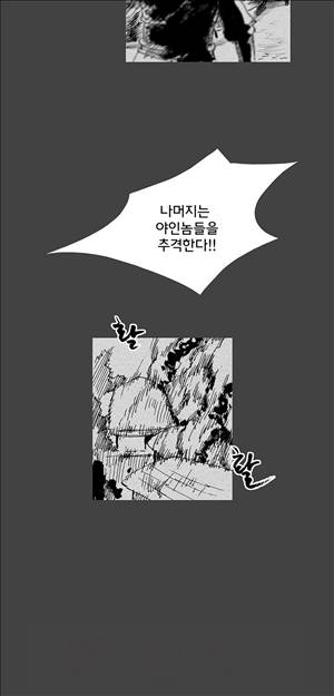 자귀 41화 2