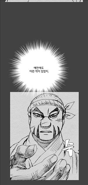 자귀 41화 7