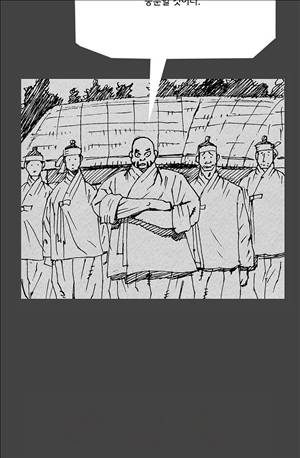 자귀 51화 7