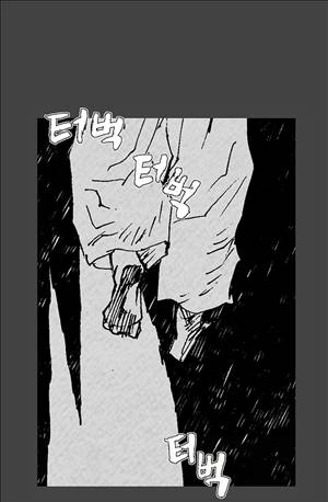 자귀 61화 1