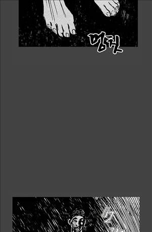 자귀 61화 7