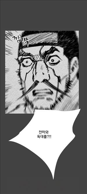 자귀 72화 3