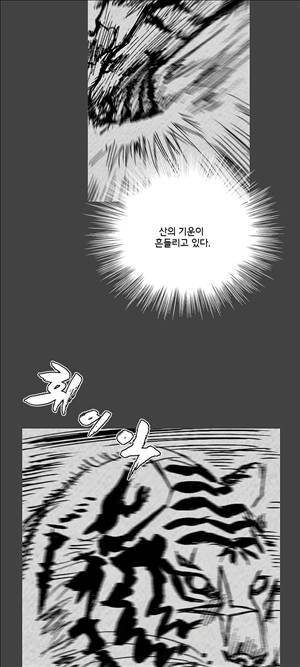 자귀 72화 6