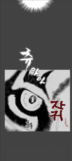 자귀 72화 8