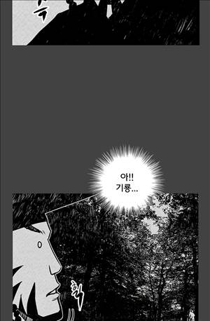 자귀 82화 6