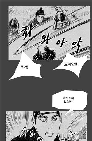 자귀 102화 1