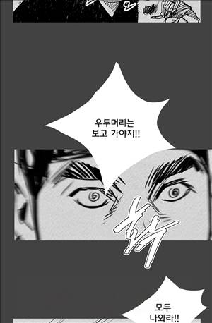 자귀 102화 2