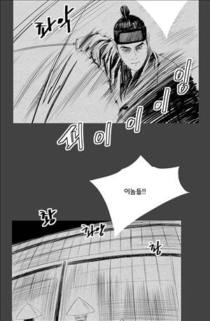 자귀 102화 3