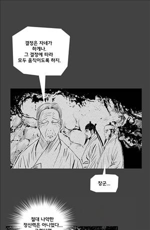 자귀 112화 1