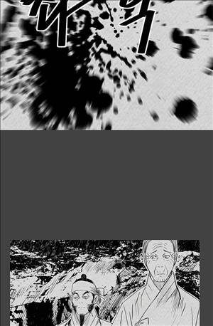 자귀 112화 5
