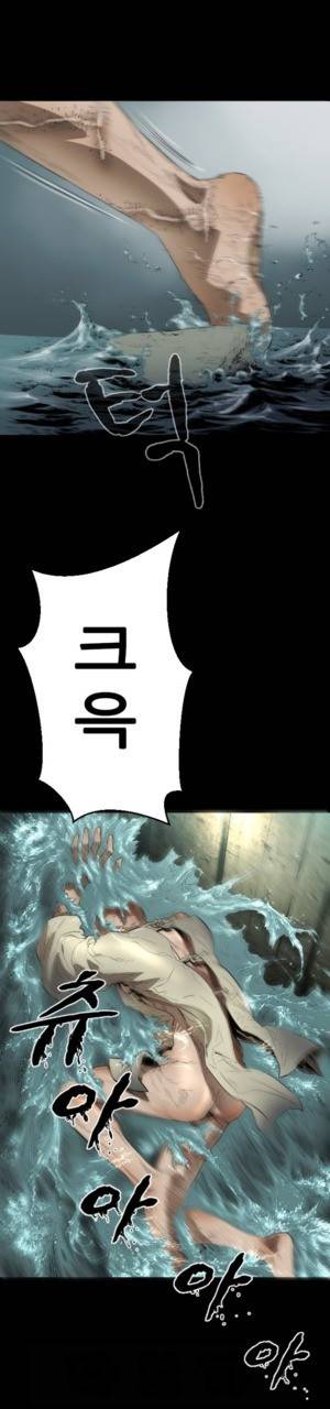 밸런스 1화 - 1장 1절 5