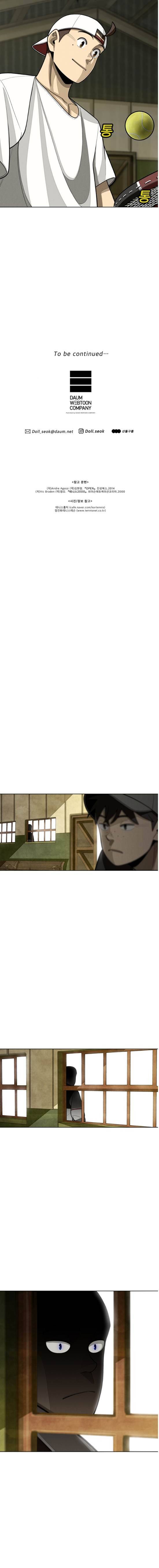 프레너미 13화 4