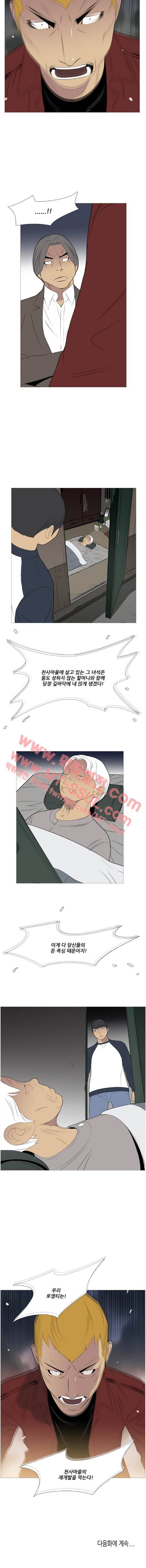 건달 느와르 19화 3