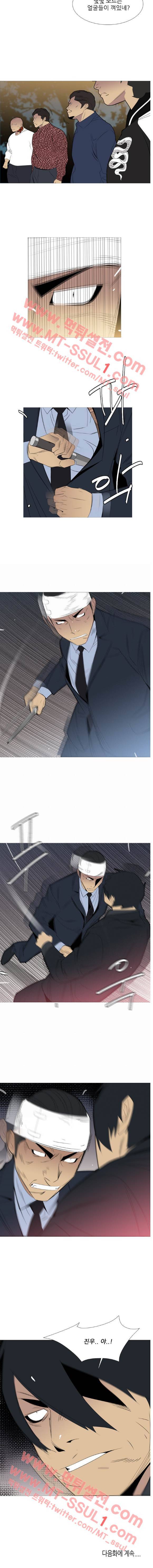 건달 느와르 36화 3