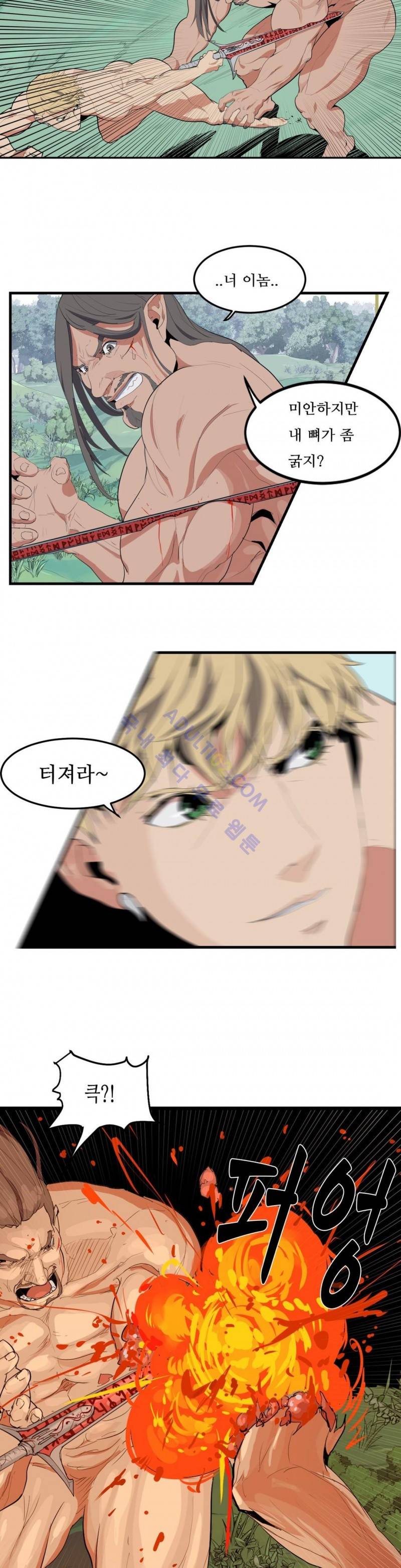 에덴 6화 17