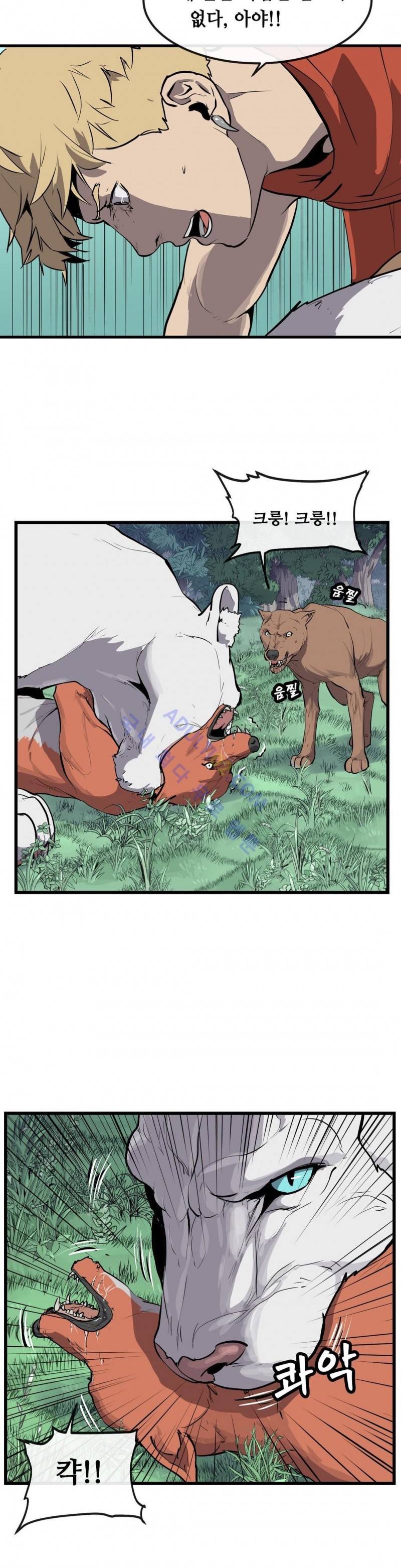 에덴 16화 6