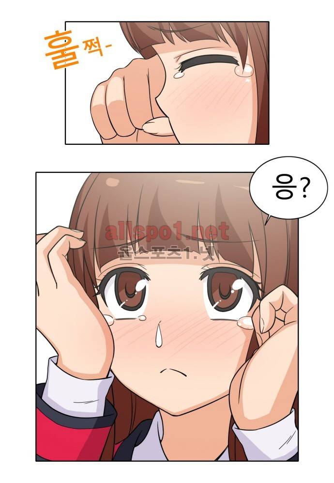 일진녀 길들이기 시즌2 18화 3