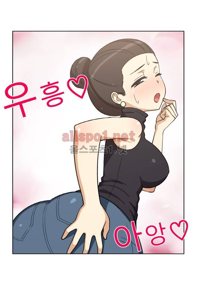 일진녀 길들이기 시즌2 46화 2