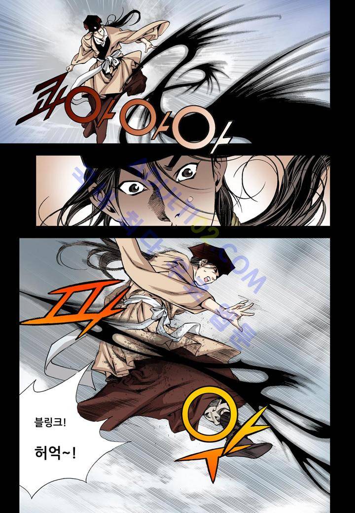 마법사 무림에 가다 18화 7