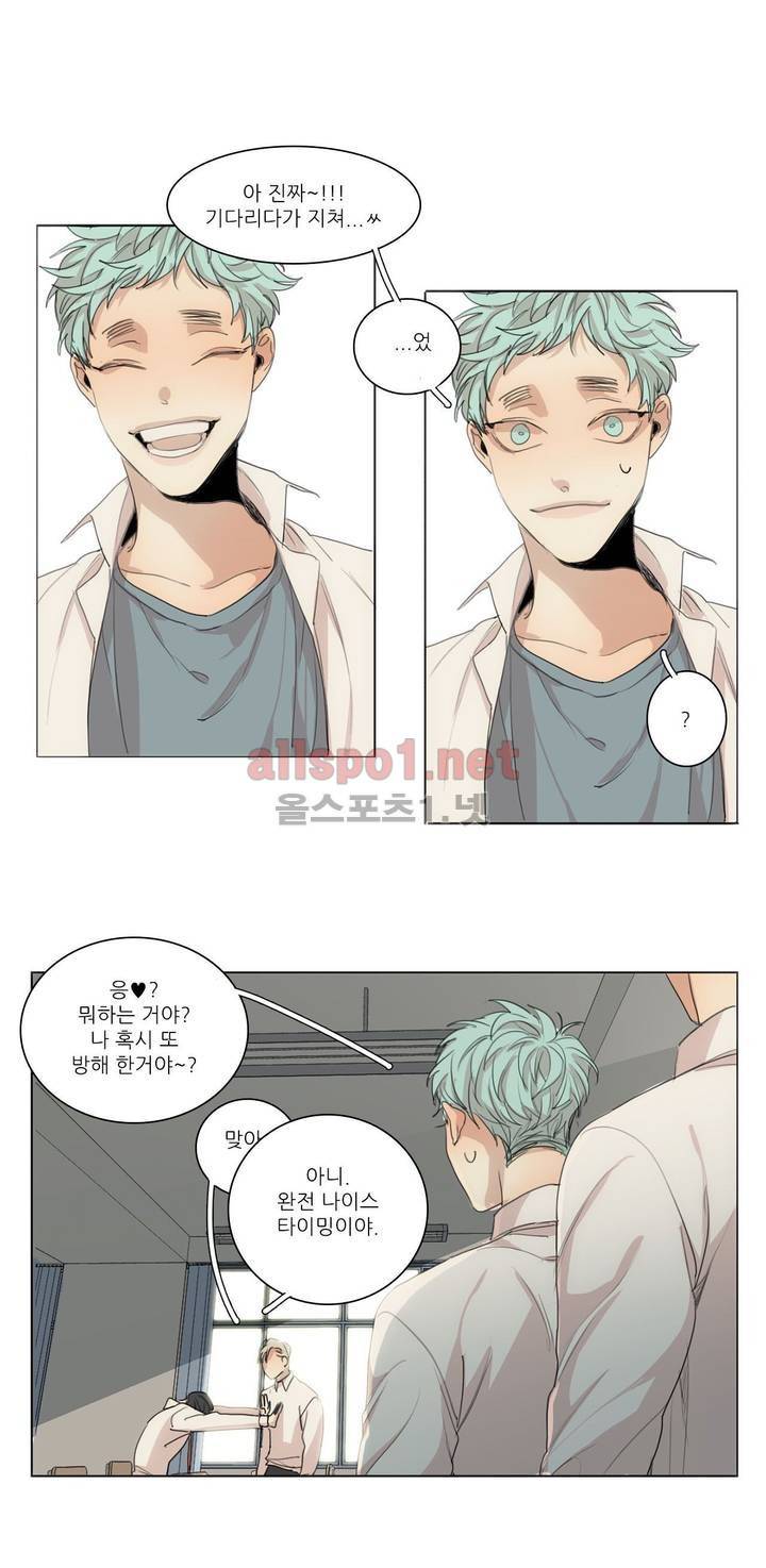 그 끝에 있는 것 29화 17