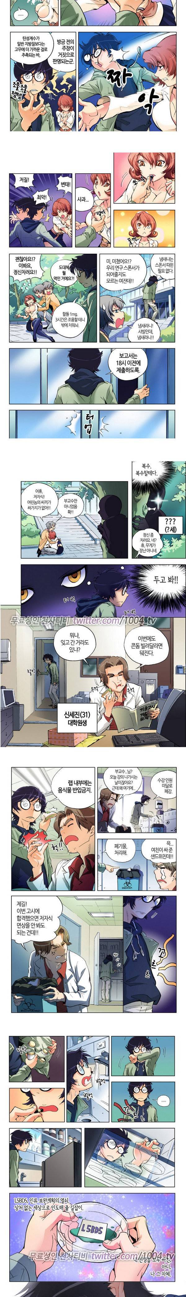 에로비디오 2화 2