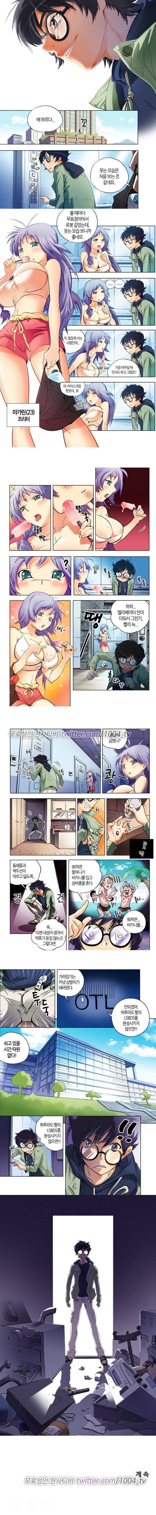 에로비디오 2화 3