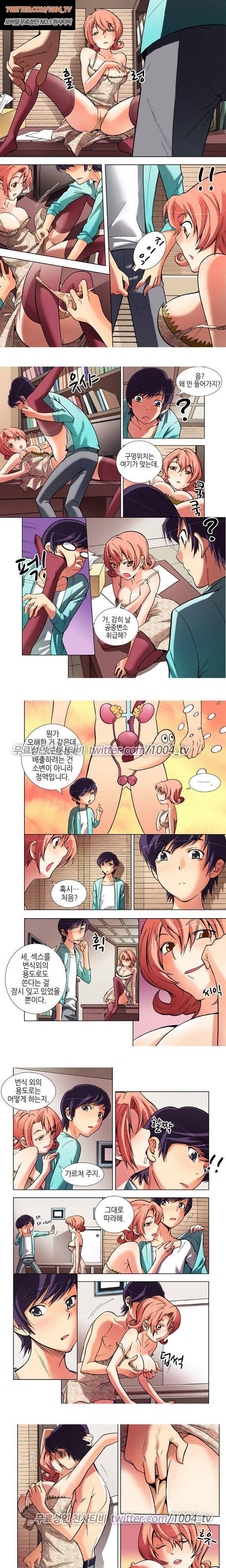 에로비디오 12화 1