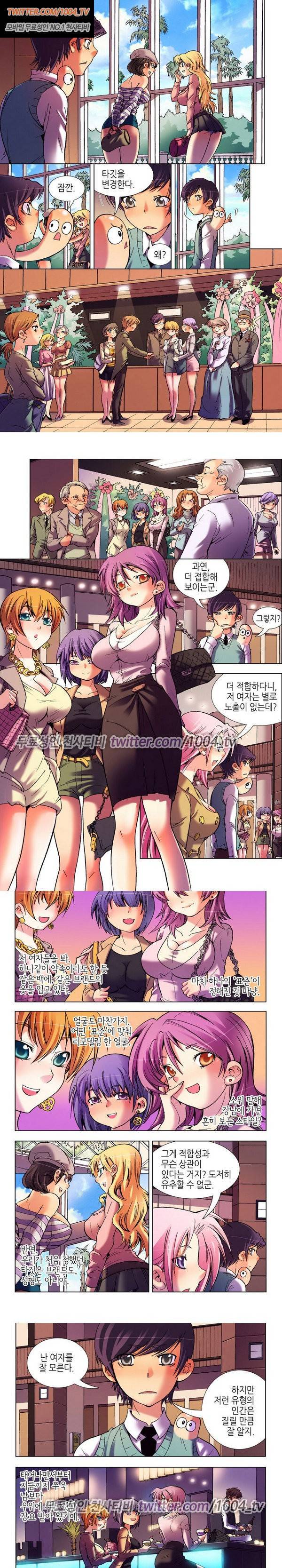 에로비디오 22화 1