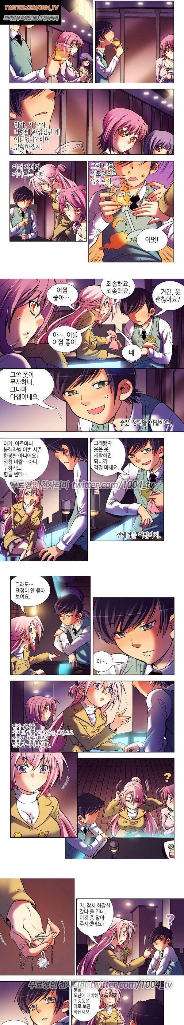 에로비디오 22화 3
