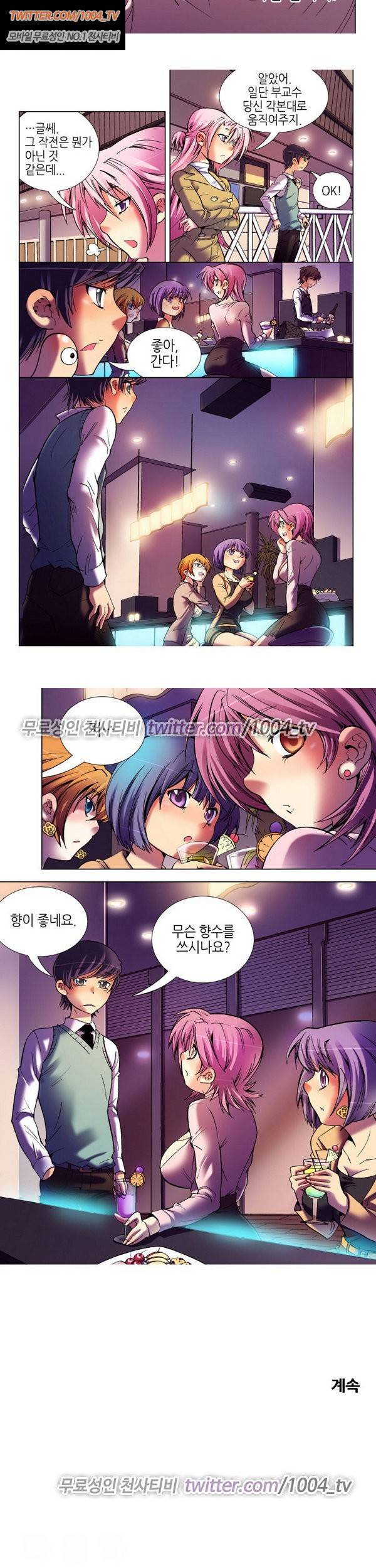 에로비디오 22화 5