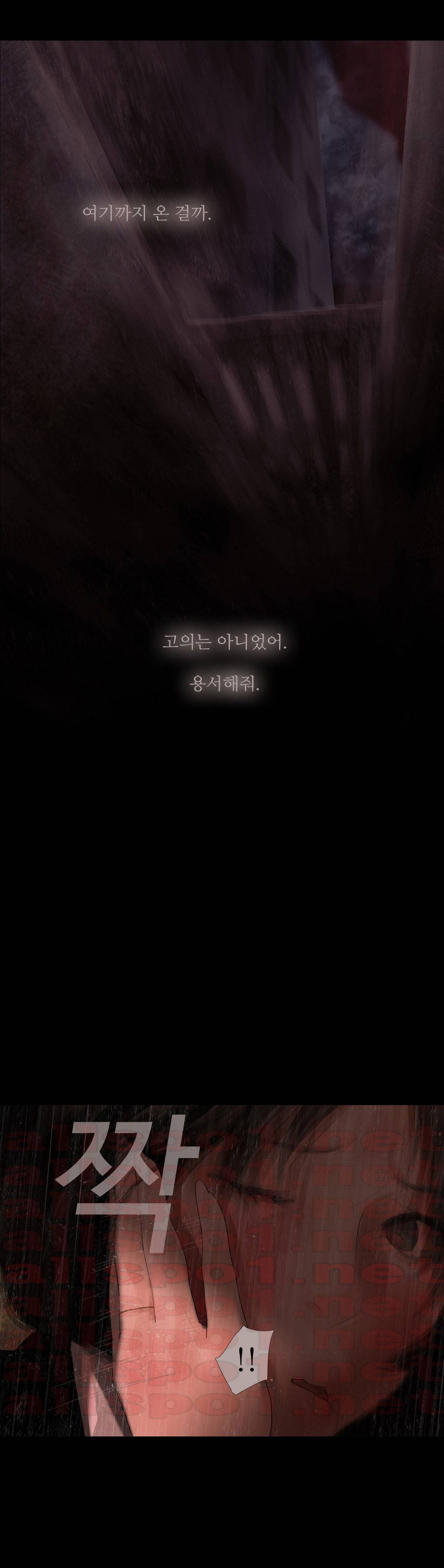 내 로또 41화 3
