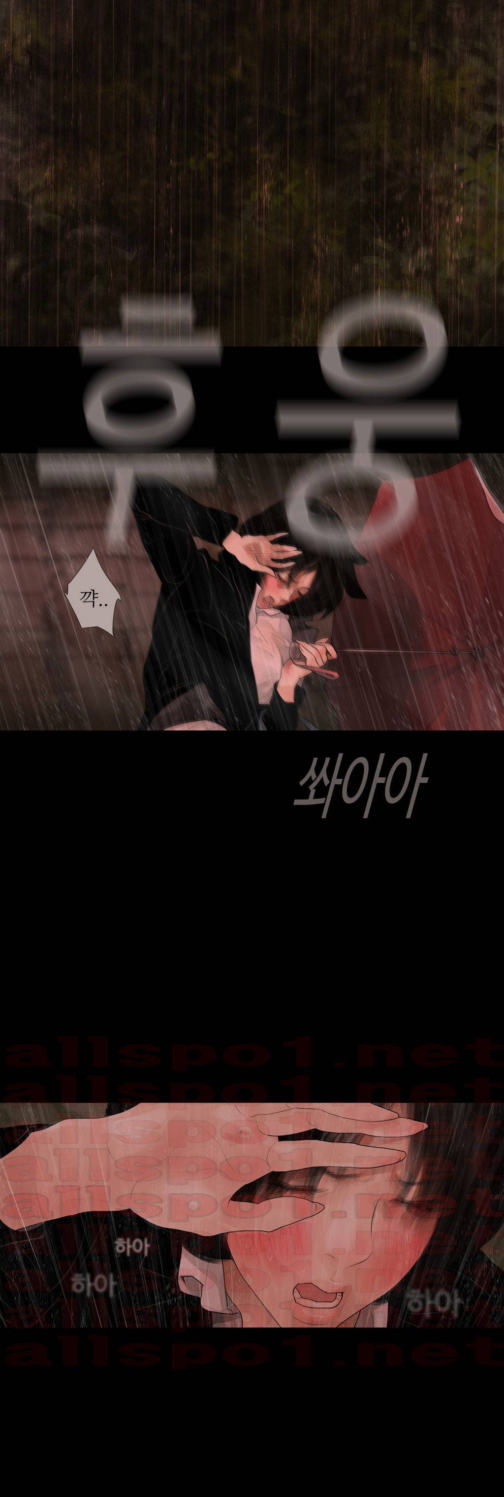 내 로또 41화 5