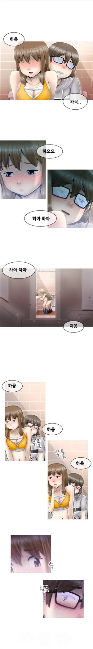 킵더걸즈 2화 9