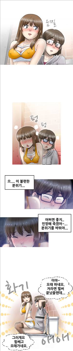 킵더걸즈 2화 10