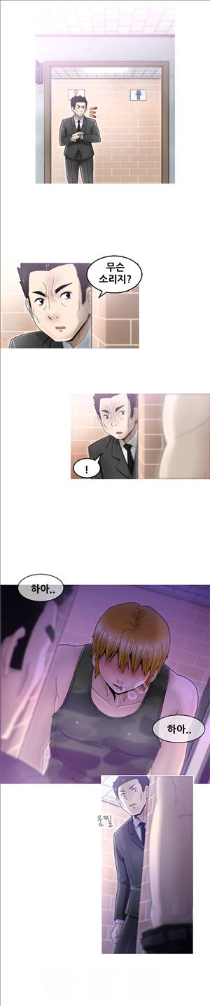 킵더걸즈 2화 18