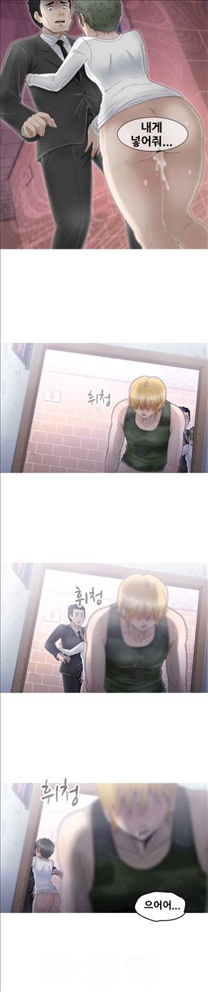 킵더걸즈 2화 20