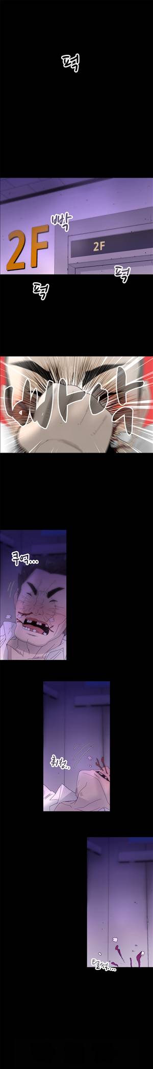 킵더걸즈 12화 1