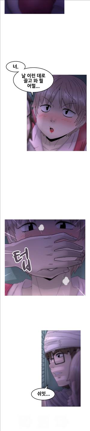 킵더걸즈 12화 10