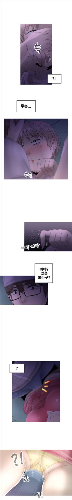 킵더걸즈 12화 13