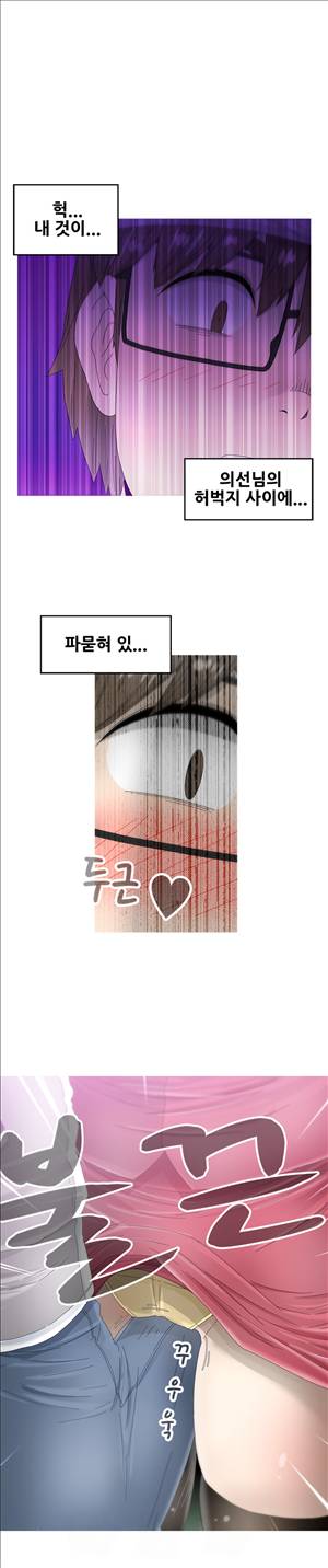 킵더걸즈 12화 14