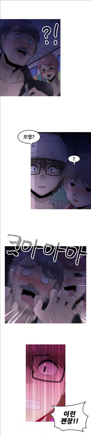 킵더걸즈 12화 16