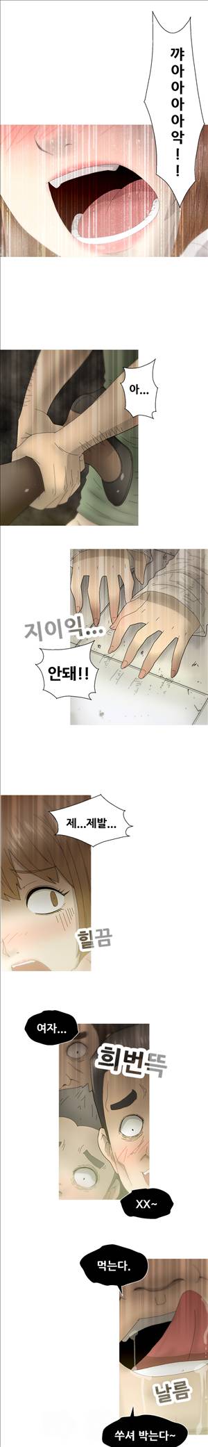킵더걸즈 22화 5
